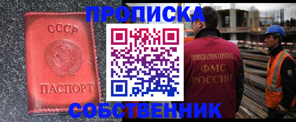 временная регистрация госуслуги в Судаке