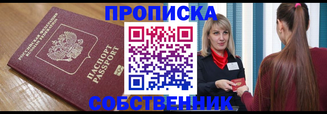 форма 3 в Судаке
